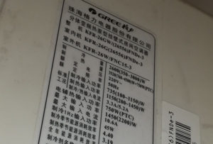 白云鄂博格力空调维修电话是多少