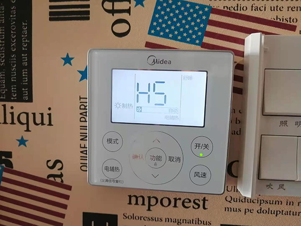 白云鄂博美的空调维修